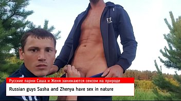 Russian guys Sasha and Zhenya have sex in nature