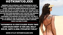Hotkinkyjo in crotchless bikini take long dildo deep in her ass, belly bulge, gape & anal prolapse public